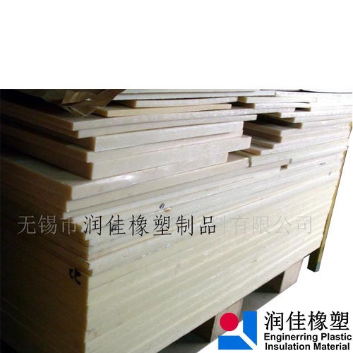 防静电POM板